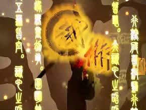 中国风民族功夫极品武术背景视频素材视频的预览图